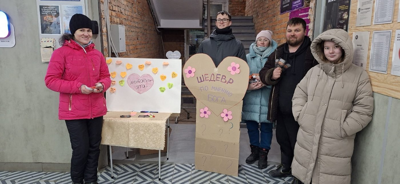 Фотография жизни христианского центра в Соломенном 10