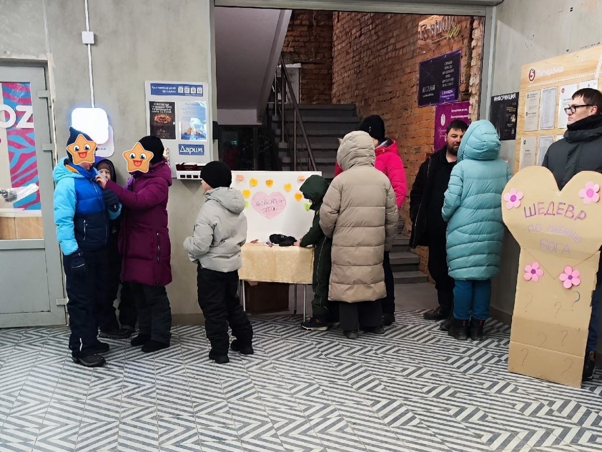 Фотография жизни христианского центра в Соломенном 13